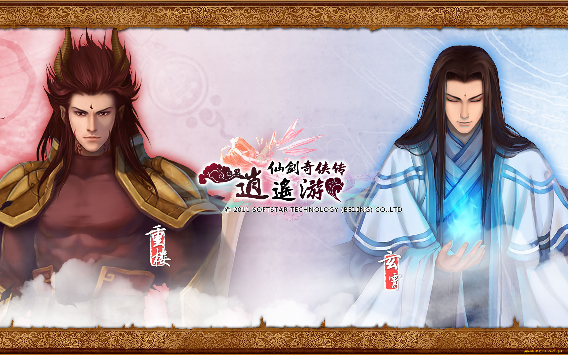  , the legend of swordman, 
